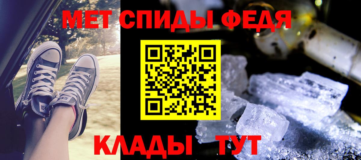 Ростов Великий  АМФЕТАМИН Розовый  Амфетамин  Вход с VPN 