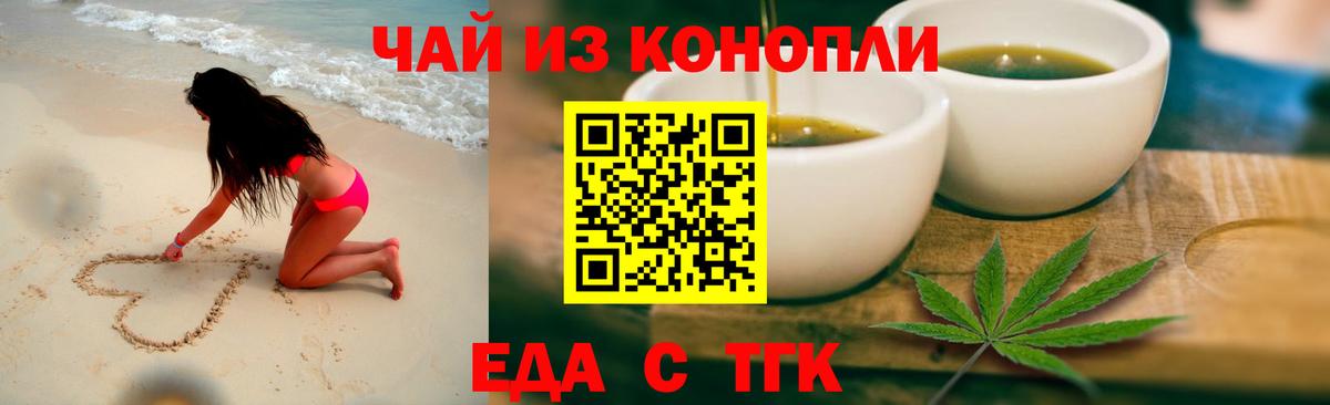 Ростов Великий  Canna-Cookies конопля  Вход с VPN 