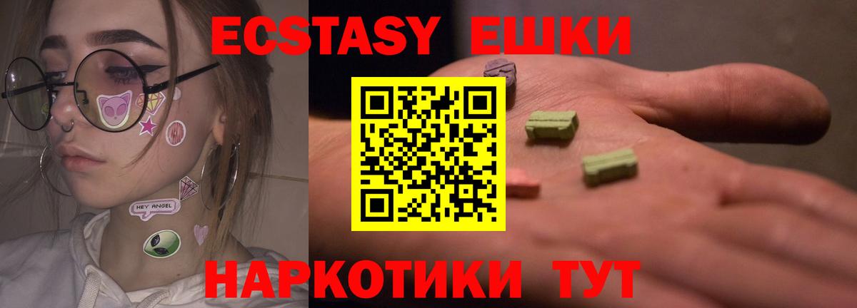 Ростов Великий  Экстази  Вход с VPN  Ecstasy 99% 