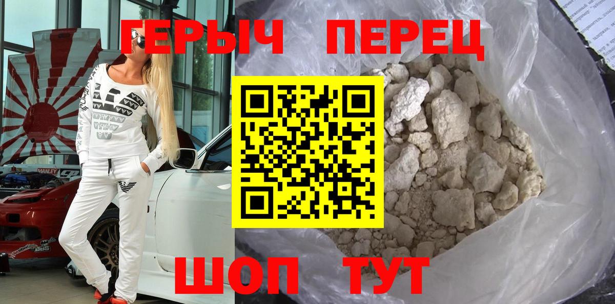 Кокаин  Гашиш  Купить наркотики  Вход с VPN  МЕФ   Ростов Великий  Каннабис 