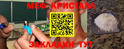 ALPHA-PVP Северобайкальск
