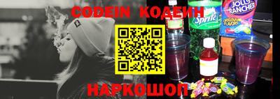 ALPHA-PVP Северобайкальск