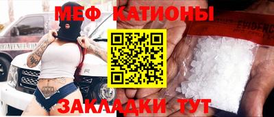 ALPHA-PVP Северобайкальск