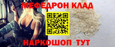 дурь Севастополь