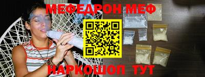 дурь Севастополь