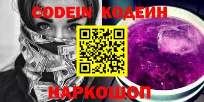 ALPHA-PVP Северобайкальск