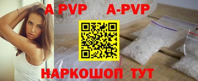 дурь Севастополь