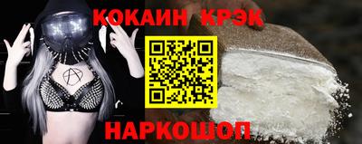 ALPHA-PVP Северобайкальск