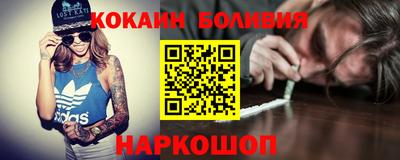 ALPHA-PVP Северобайкальск