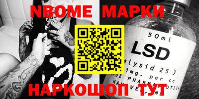 ALPHA-PVP Северобайкальск
