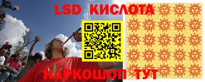 дурь Севастополь