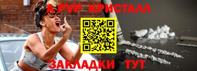 дурь Севастополь