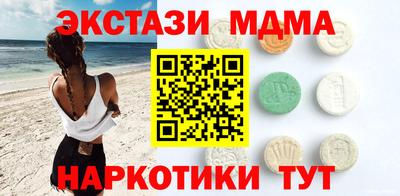 дурь Севастополь