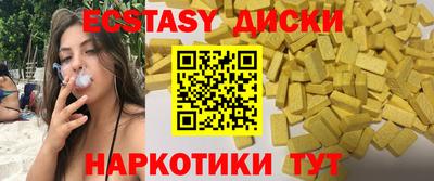 ALPHA-PVP Северобайкальск