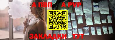 дурь Севастополь