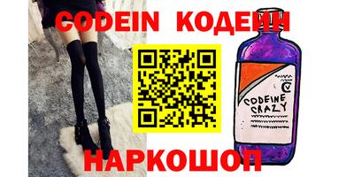ALPHA-PVP Северобайкальск