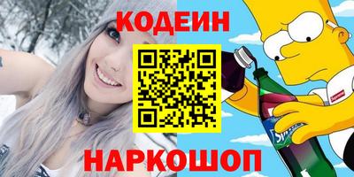 дурь Севастополь