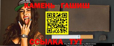 ALPHA-PVP Северобайкальск