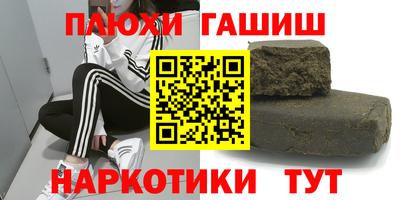 дурь Севастополь