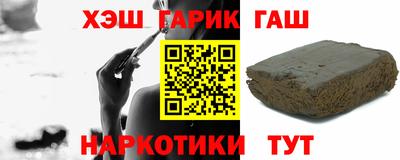 ALPHA-PVP Северобайкальск