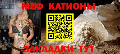 дурь Севастополь