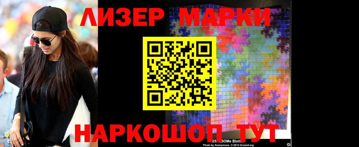 Лсд 25 экстази кислота Ростов Великий