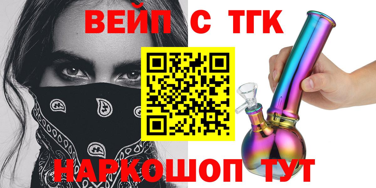 наркота  Вход с VPN  Ростов Великий  Дистиллят ТГК THC oil 