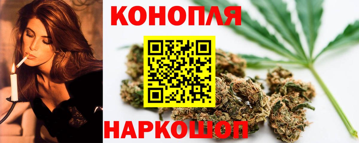 Конопля Ganja  Каннабис сатива  Марихуана марихуана  Ростов Великий  Вход с VPN  Бошки марихуана Bruce Banner 
